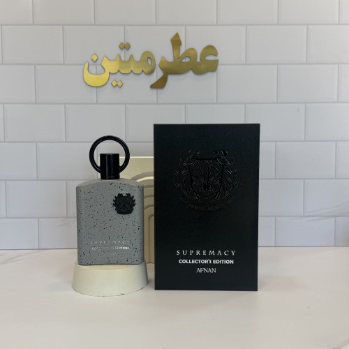 عطر ادوپرفیوم مردانه سوپرمایسی کالکتورز ادیشن شرکت افنان حجم ۱۰۰ میل